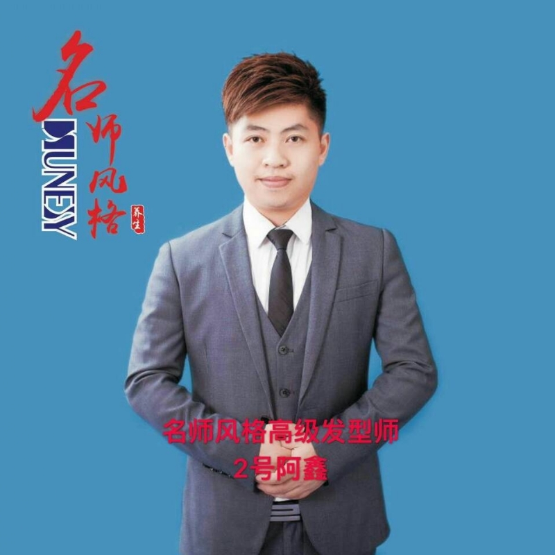 に馬吥捯う的第二张照片--安溪相亲网