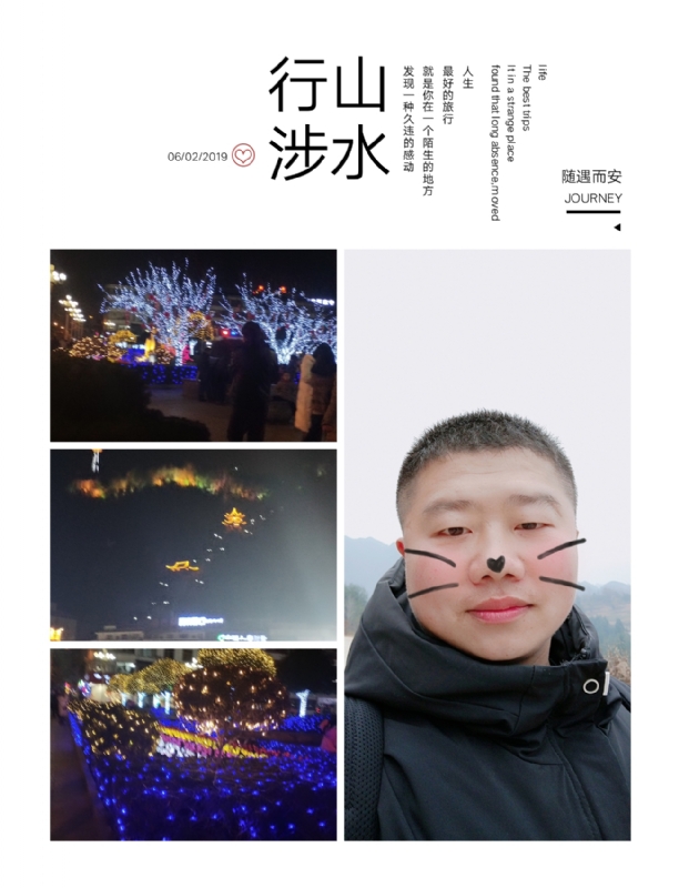 守望者的第一张照片--安溪相亲网