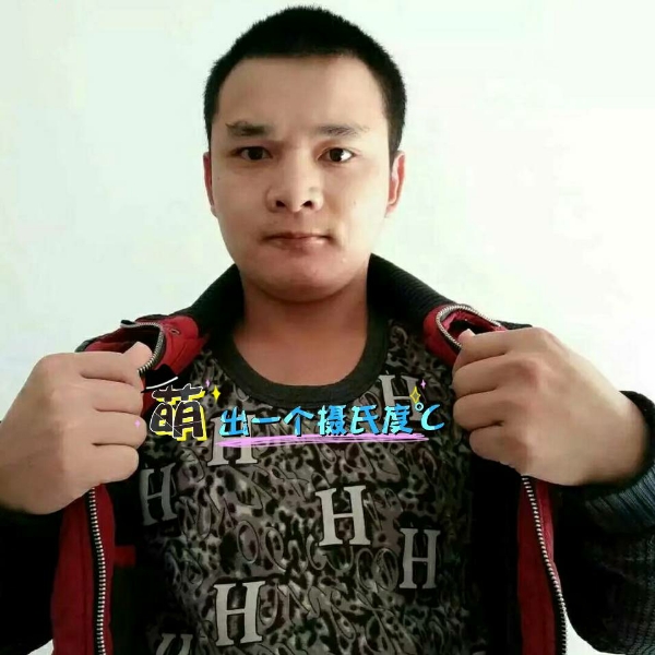 张先生的第一张照片--安溪相亲网