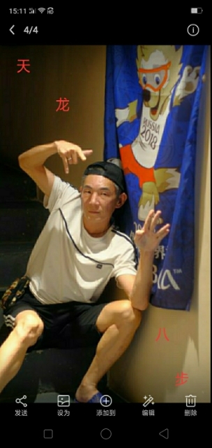 善舞的第一张照片--安溪相亲网