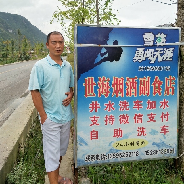 对的时间遇到对的你的第一张照片--安溪相亲网