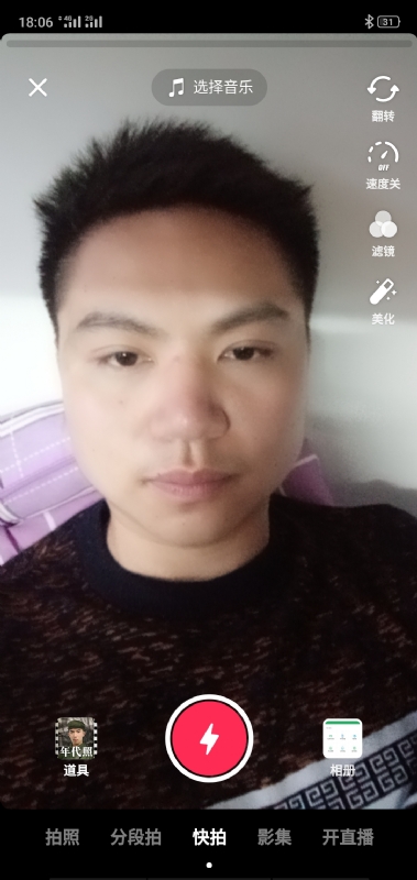 腻歪的第三张照片--安溪相亲网