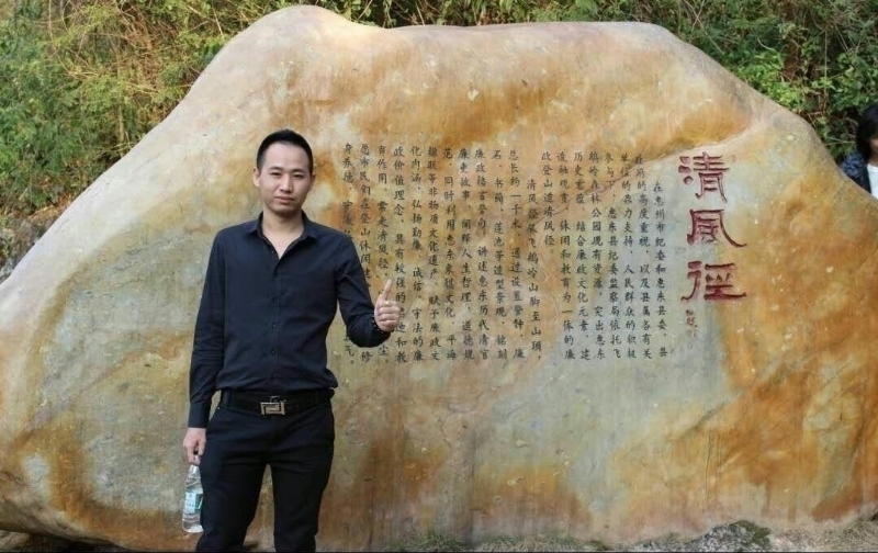 奕鋒的第一张照片--安溪相亲网