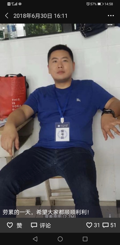 丹心的第一张照片--安溪相亲网