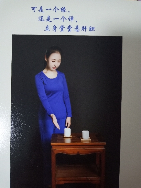 精卫公主的第三张照片--安溪相亲网