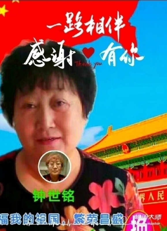 s铭的第四张照片--安溪相亲网