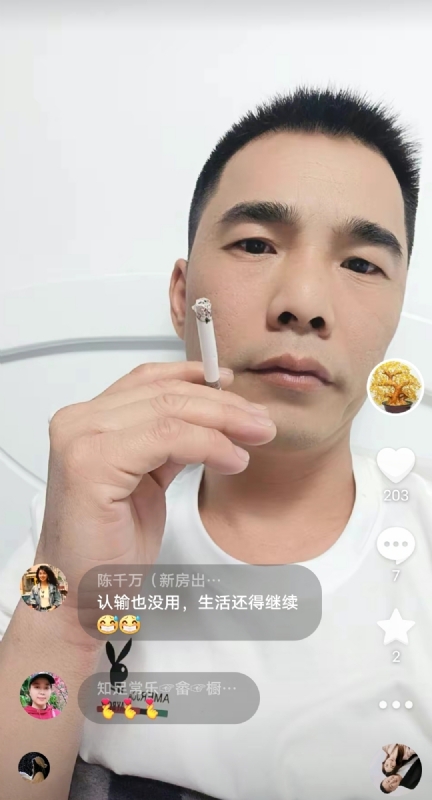 天意MO的第一张照片--安溪相亲网