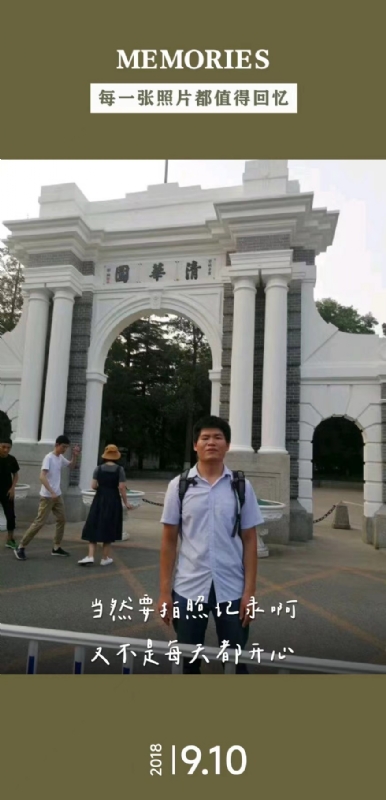 追梦人的第二张照片--安溪相亲网