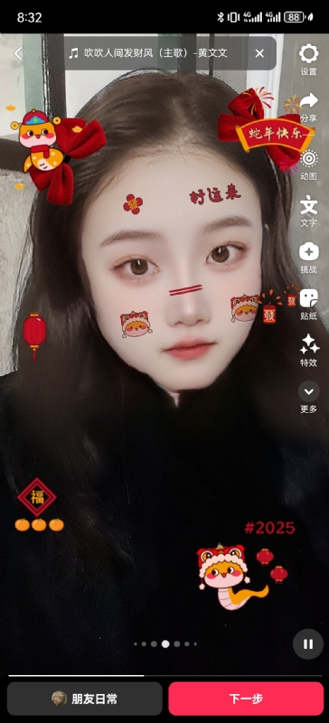 weiwei的第一张照片--安溪相亲网